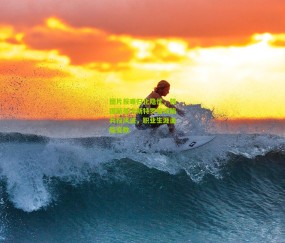 图片报曝归化隐忧，韩国新星卡斯特罗普或陷兵役风波，职业生涯面临变数