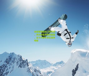 米体聚焦国米门将布局，齐沃亲临考察何塞普，主力与替补定位亟待明晰