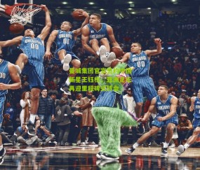 曼城集团官宣签约中国新星王钰栋，亚洲足坛再迎里程碑式转会