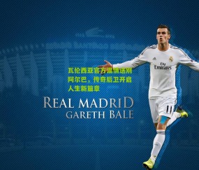 瓦伦西亚官方温情送别阿尔巴，传奇后卫开启人生新篇章