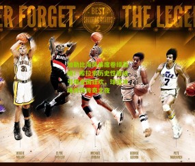 加勒比海风暴席卷绿茵场！库拉索历史性晋级引爆全国狂欢，球迷冲场共铸传奇之夜