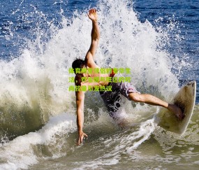 体育明星伴侣的奢华生活，乔治娜与旺达的时尚较量引发热议