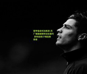 德甲宿命对决再演 药厂难破威斯特法伦魔咒 多特延续37场压制传奇